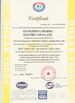 China Shenzhen LuoX Electric Co., Ltd. certification